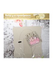 Набор для оформления фоторамки «Париж мечты сбываются», 29.5х29.5 см