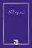 Рерих Николай Константинович. Письма. Том III - 0