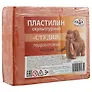 Пластилин скульптурный «Студия»,  терракотовый, мягкий, 0.5 кг