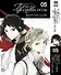 Проза бродячих псов. Том 5 (Великий из бродячих псов / Bungou Stray Dogs). Манга - 0