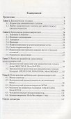 Любительские громкоговорители 4 (м) Бать - 1