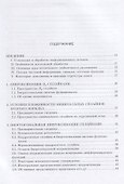 Сплайн-всплески и их реализация - 1