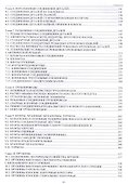 Справочник конструктора. Книга 1,2 (комплект из 2 книг) - 2