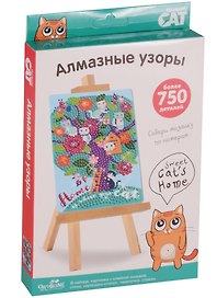 Набор для творчества Origami. Алмазные узоры «Cat.Sweet cat's home»