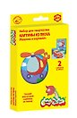 Набор для творчества Картины из песка Машина и вертолет (2 картины) (Каляка-Маляка) (КПКМ-МВ) (4+) (коробка)