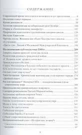 Дауд vs Джалут (Давид против Голиафа)