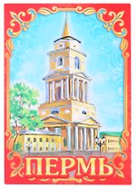 ГС Магнит Пермь (1306688)