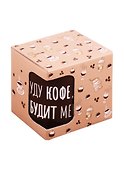 Кружка Я буду кофе (керамика) (330мл) (коробка) - 2