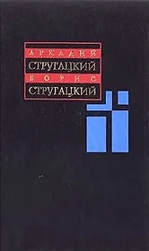 Собрание сочинений в 11 томах. Т.4: 1964-1966 гг.