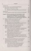 Уравнения математической физики - 2