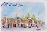 Магнит картон Краеведческий музей (Новосибирск) (МК/151/008)