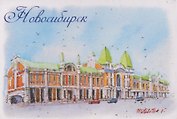 Магнит картон Краеведческий музей (Новосибирск) (МК/151/008)