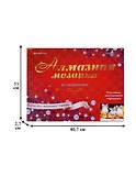 Алмазная мозаика 30х40см Милые котята ST-413 - 2