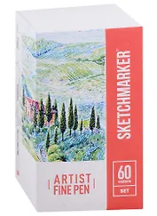Ручки капиллярные 60цв Artist fine pen, к/к, Sketchmarker