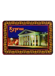 ГС Магнит Курган Театр Драмы (дерево) (7,5см)