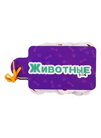 Животные