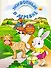 Альбом для раскрашивания. Животные в деревне / (мягк) (Посмотри и раскрась) (вырубка) (АСТ) - 0