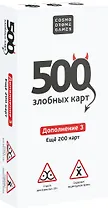 Настольная игра "500 Злобных карт. Дополнение: Белое"