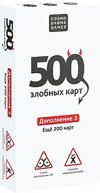 Настольная игра «500 Злобных карт», дополнение 3, Cosmodrome Games, 18+