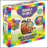 Набор Легкая масса для лепки Музыка ветра (110-18273) (4х8гр) (Лавка чудес)