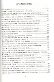 Р Магия древних скандинавских богов и духов Арт-терапия (м) Крючкова - 1