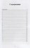Англо-русский словарь сокращений в химии / English-russian dictionary of abbreviations in chemistry - 1