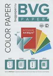 Бумага тонированная А4 100л "BVG paper" 80г/м2, интенсив зеленая