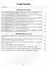 География. Страны и народы. 8 класс. Тетрадь для практических и самостоятельных работ - 1
