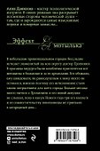 Черная перепелка - 1