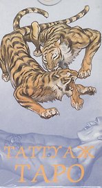 Таро Аввалон, Таро Таттуаж (Руководство и карты)