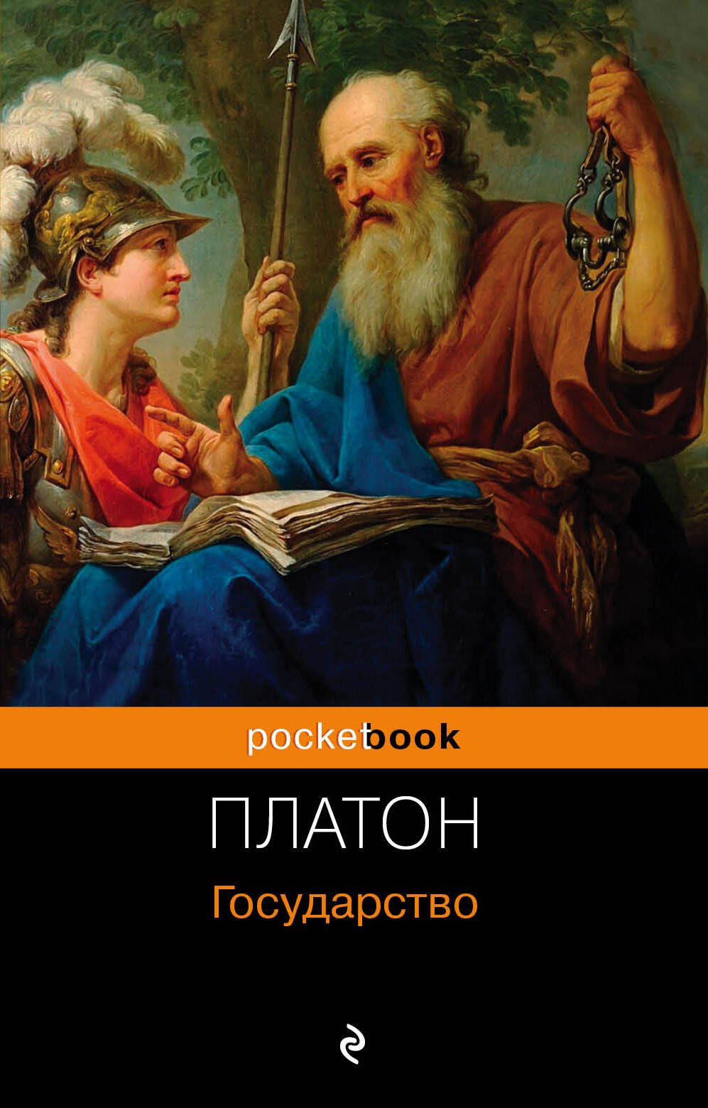 

Государство