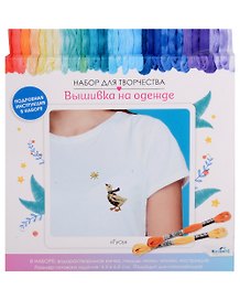 Набор для творчества. Вышивка на одежде "Гусь"