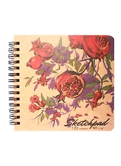 Скетчбук 200*200 120л "Гранат" крафт бумага 80г/м2, карт.обл., тв.подложка, гребень