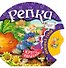 Репка - 0