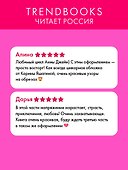 Комплект из 2 книг: Красные искры света. Часть 1, 2 - 1