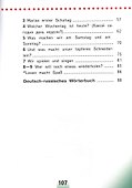 Немецкий язык. 3 класс. Учебник. В 4-х частях. Часть 1. Учебник для детей с нарушением зрения - 2