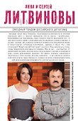 Даже ведьмы умеют плакать: роман - 1
