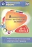 Индивидуальный проект обучающегося по химии. 10-11 классы. Учебно-методическое обеспечение образовательного маршрута. ФГОС - 0