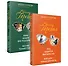 Комплект. Под защитой высших сил. Мой дом - чужая крепость+Жена цезаря вне подозрений. Все мы только гости - 0