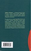 Догра Магра - 1