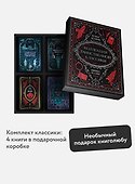 Подарочный короб "Коллекция таинственной классики" - 2