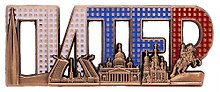 Магнит буквы эмаль СПб, цв.медь