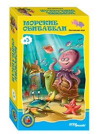 Настольная игра «Морские обитатели», Step puzzle