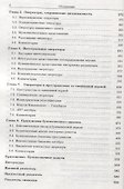 Мажорируемые операторы - 2