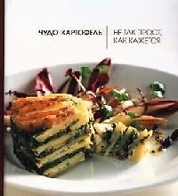 Чудо-картофель. Не так прост, как кажется