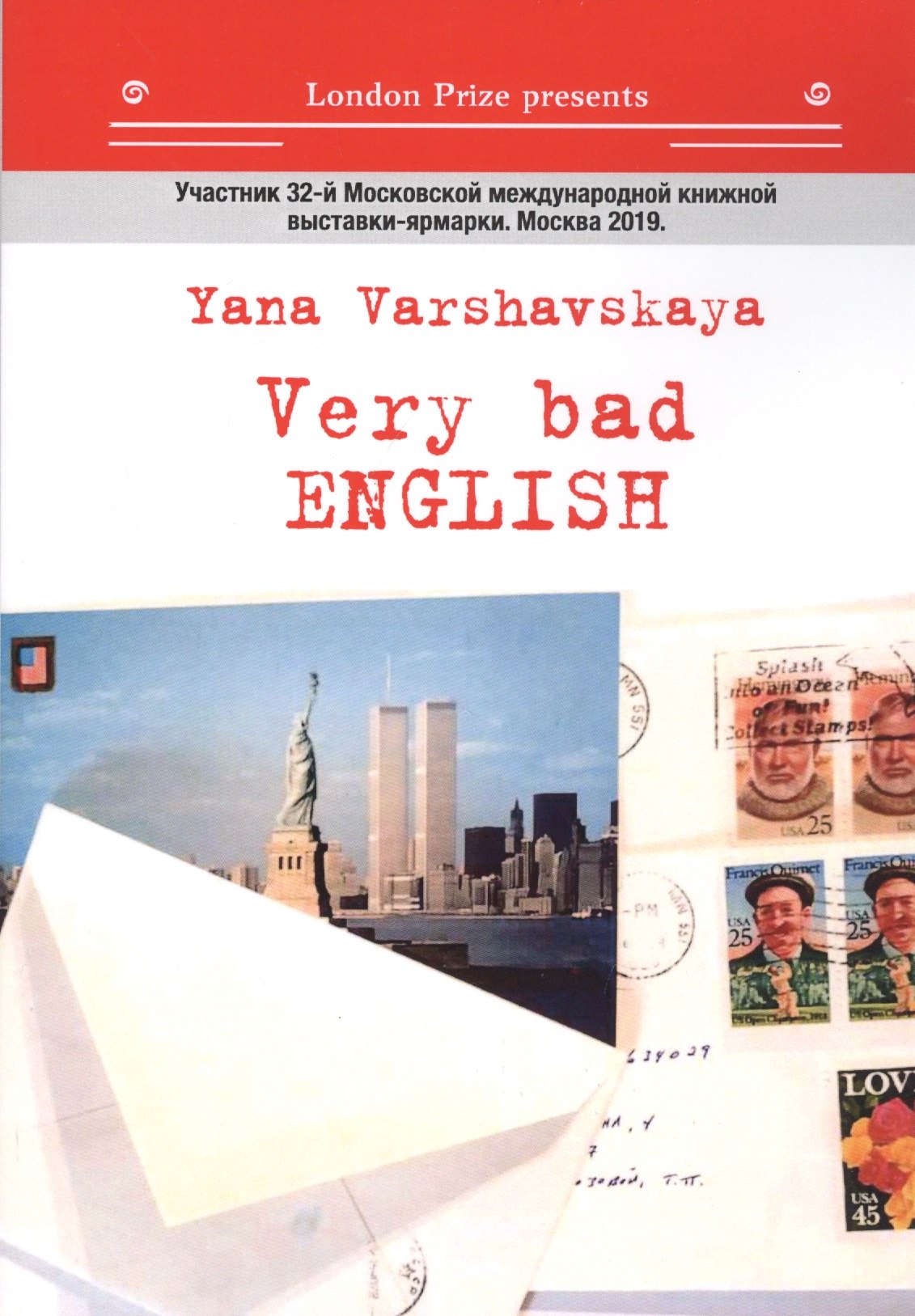 

Very bad English: роман на русск. и англ.яз