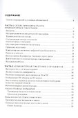 Компьютерная томография в ортодонтии - 1