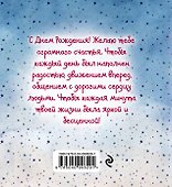 Me to You. Счастливого Дня Рождения! (воздушные шарики) - 1