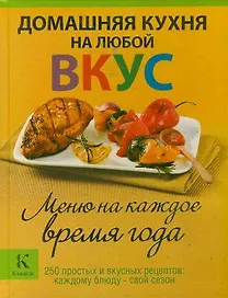 Энциклопедия. Вкусности из теста
