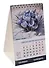 Календарь 2026г 210*170 "Цветы" настольный, домик - 1